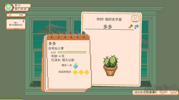 截图4
