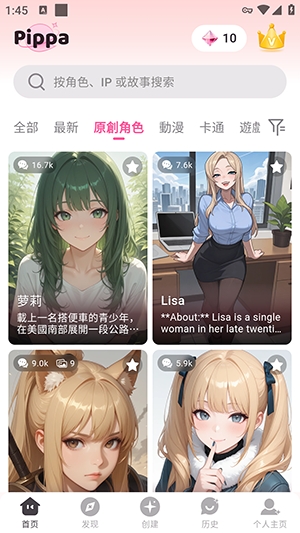 截图2