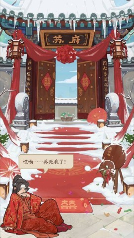 截图4
