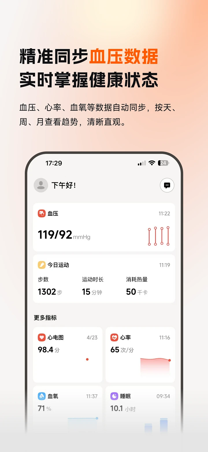 乐活元