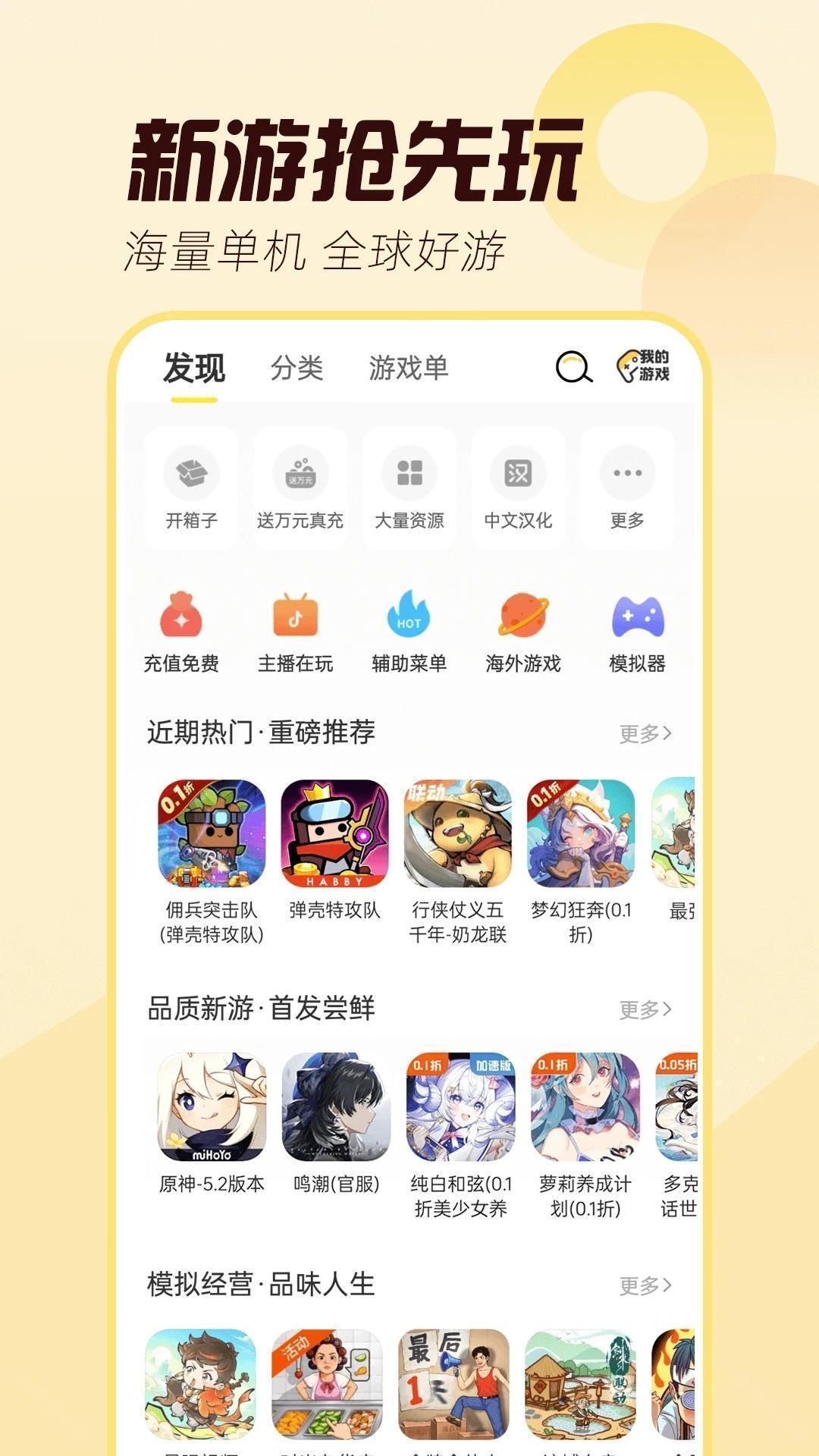 截图2