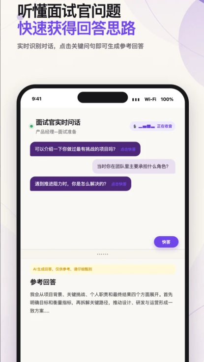 截图5