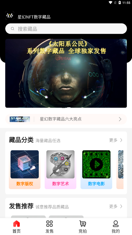 截图5