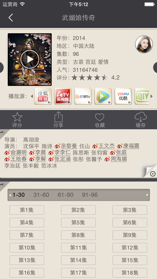 千寻影视官网版