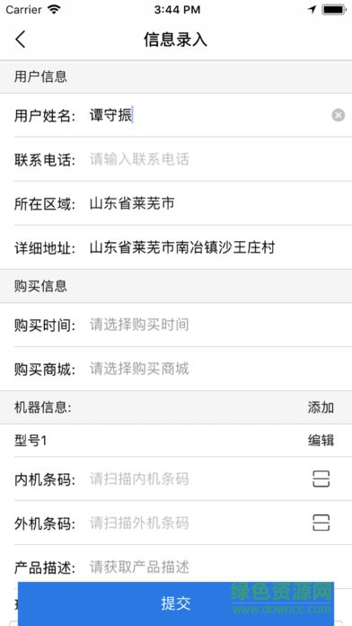 E装易修
