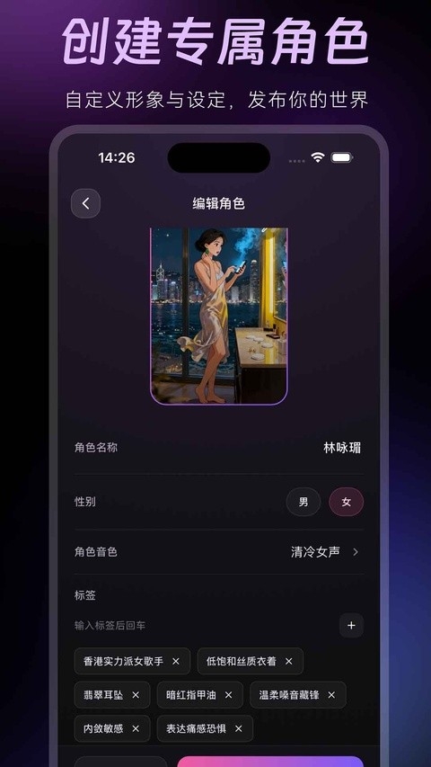 截图4