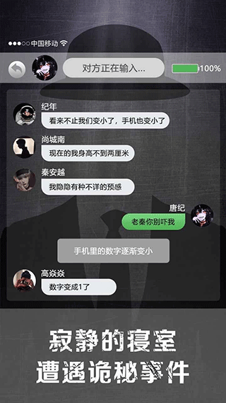截图4