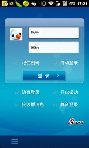 截图2