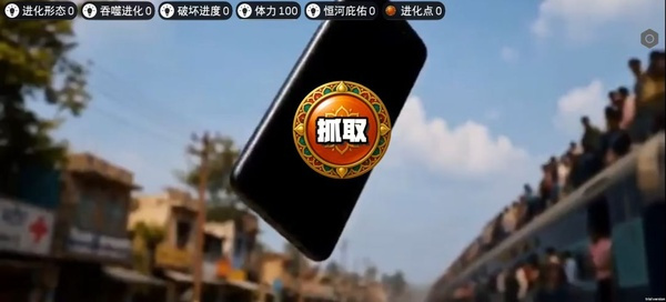 截图5