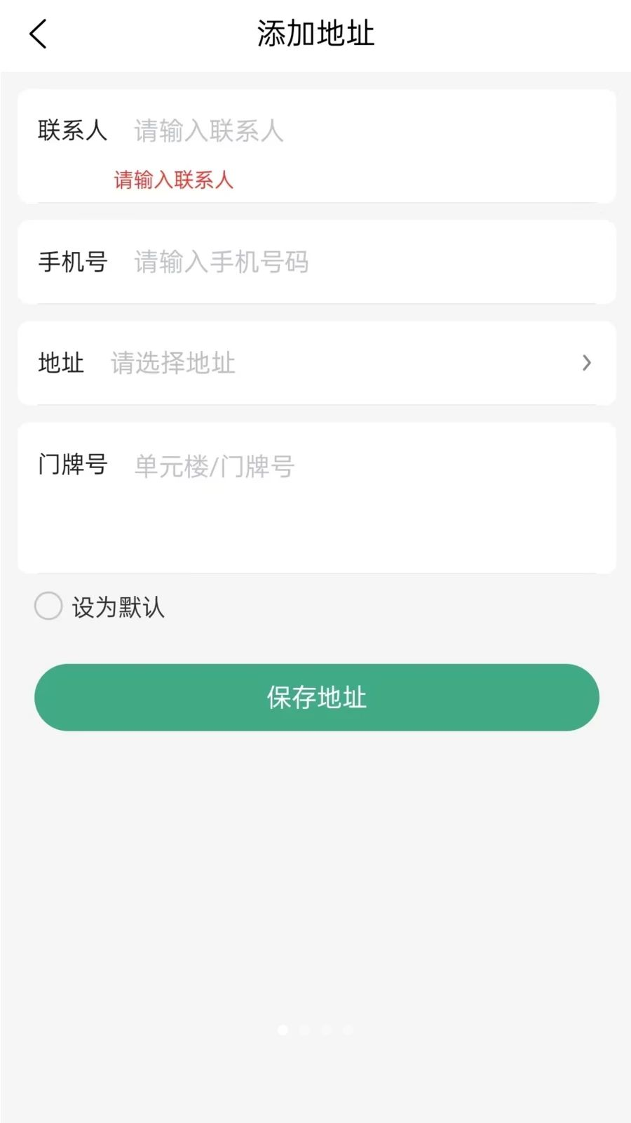 U猪到家师傅端