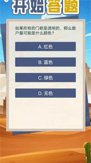 爆爆堂最新版