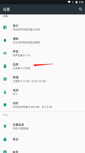 小小影视电视剧版