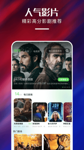 心雨影评2026最新版