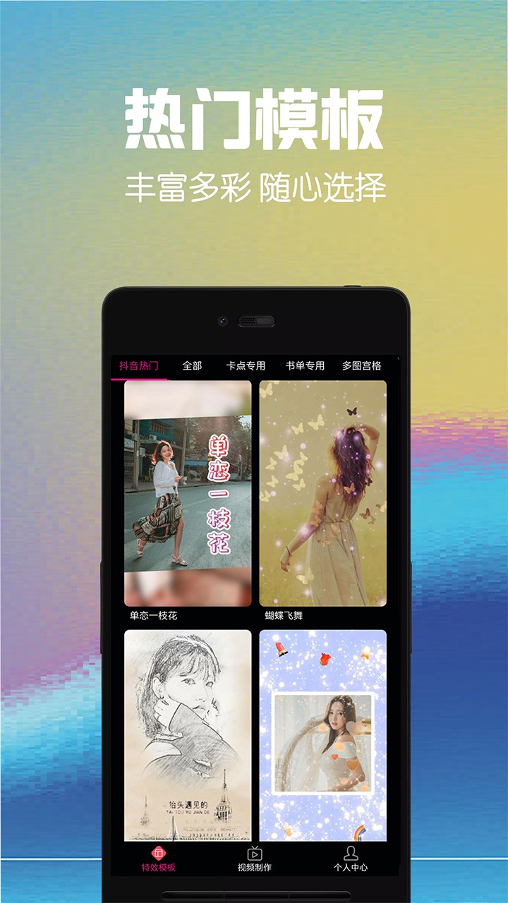 截图2