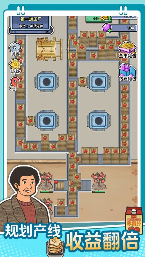 截图2