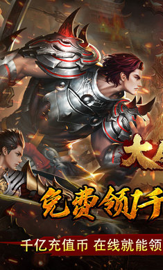 截图5