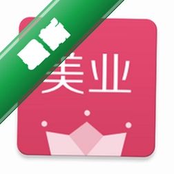 有赞美业