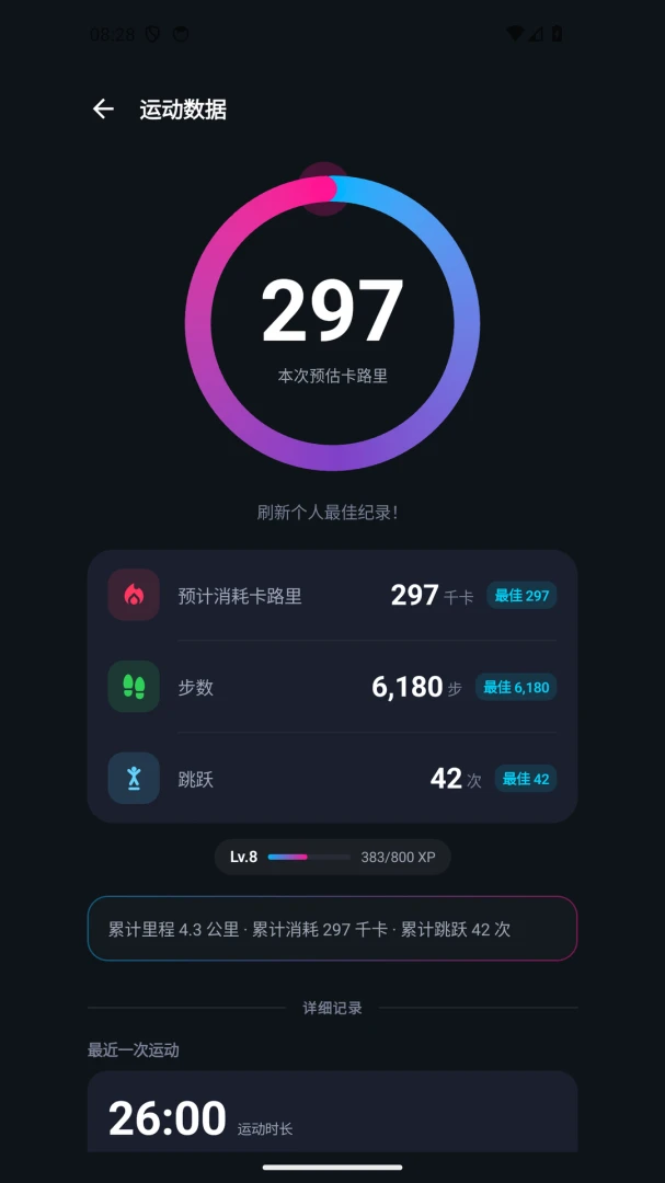 截图2