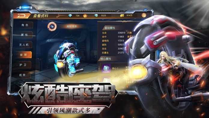 截图2