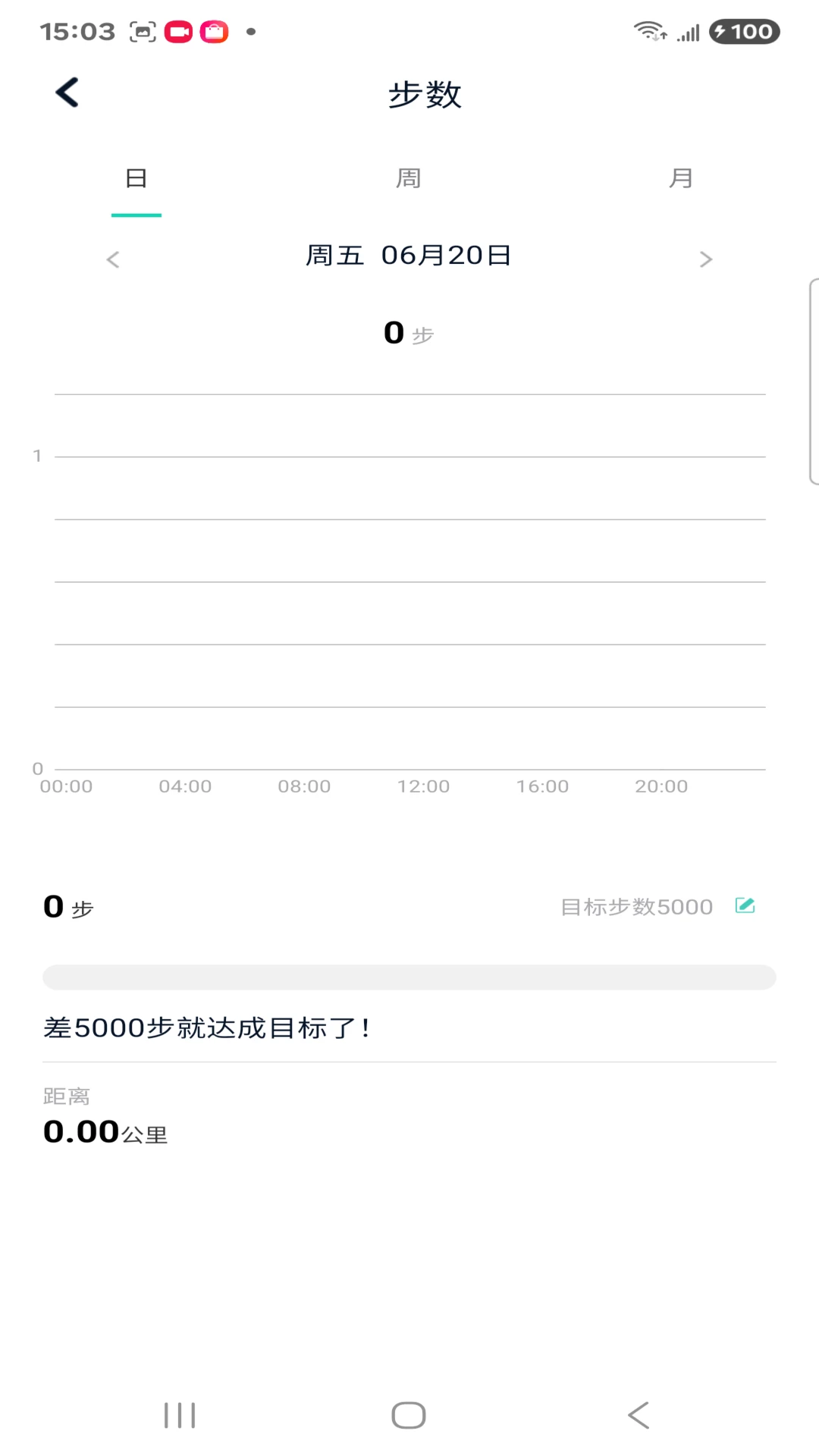 FitPro21.1.14 官方版