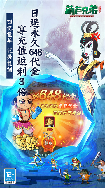 截图3