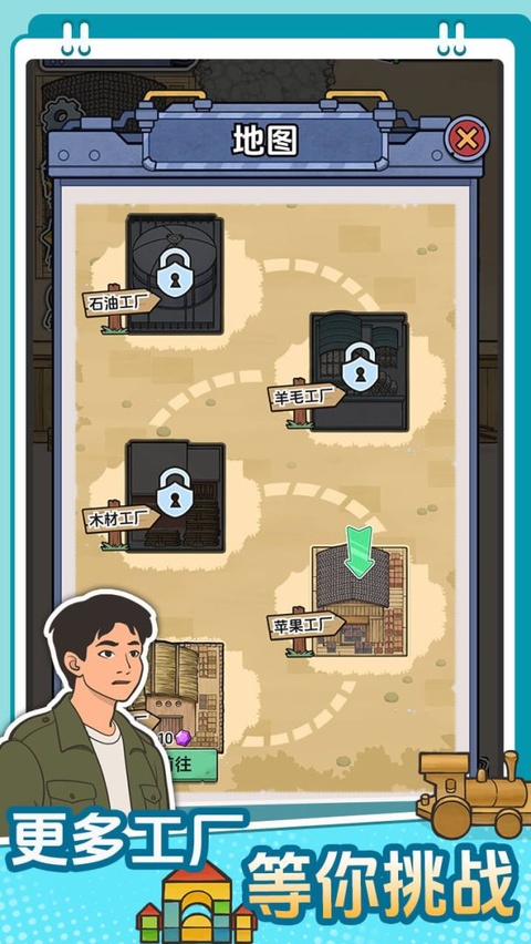 截图5