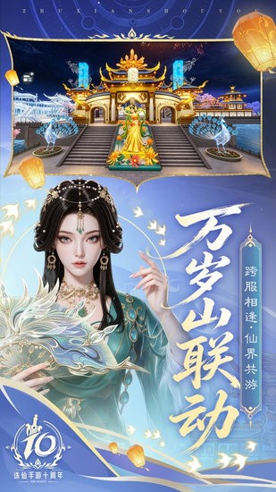 截图4