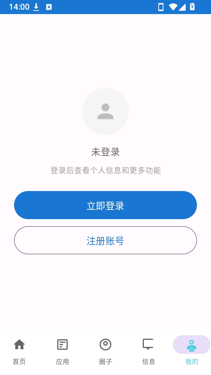 截图2