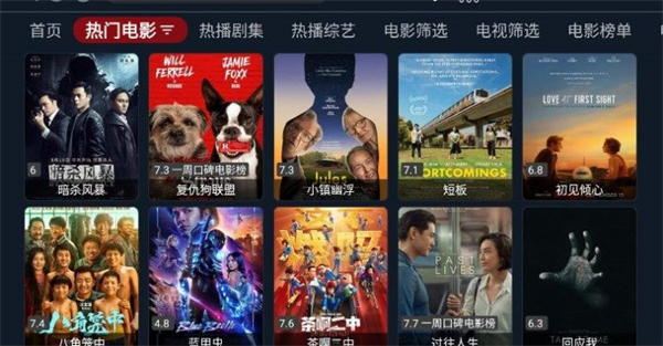 截图4