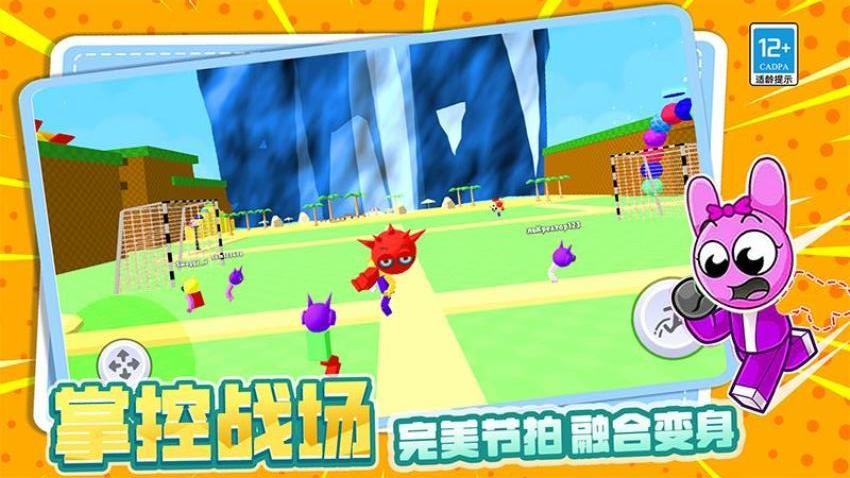 截图3