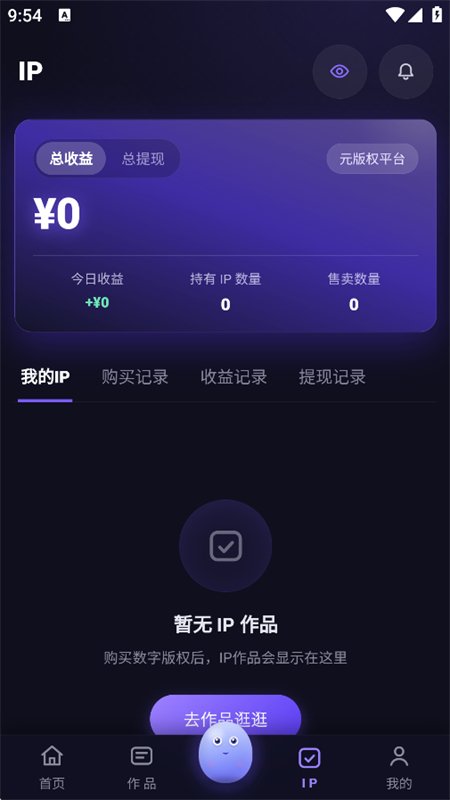 截图6