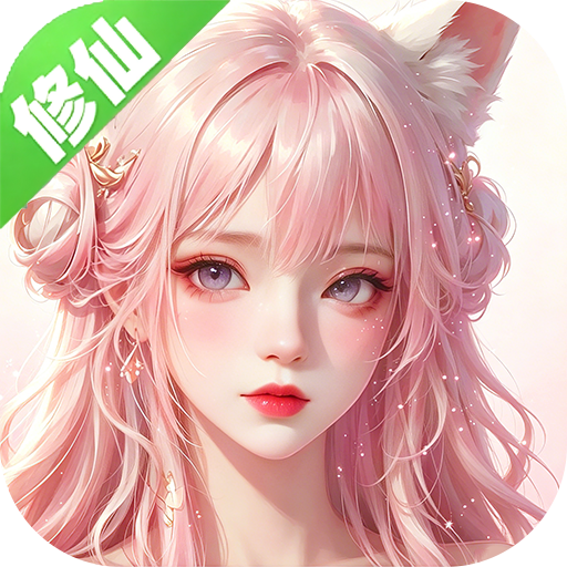 神魔仙尊