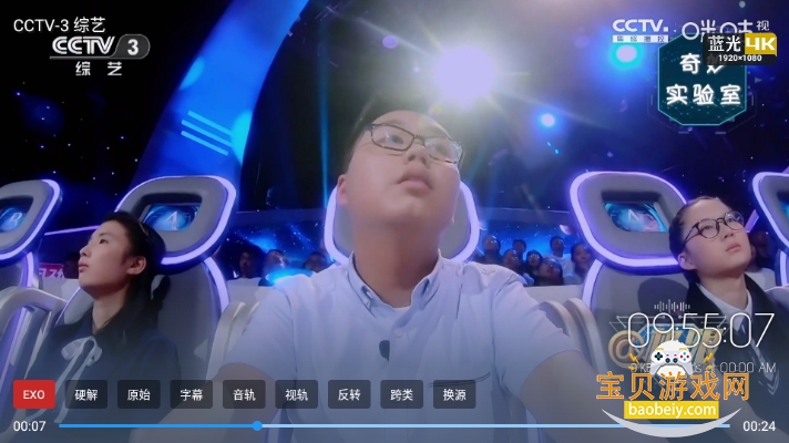 截图5