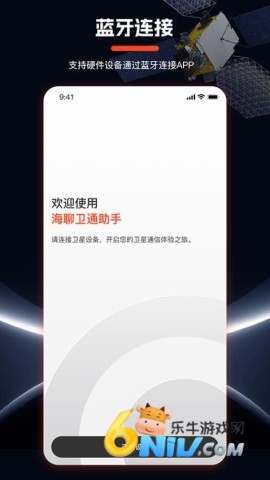 截图5