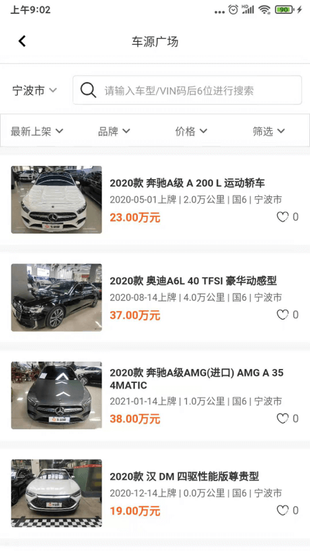 截图3