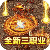 征战王权