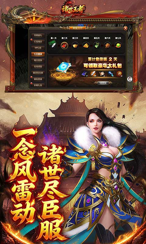 截图5