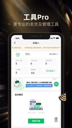 截图4