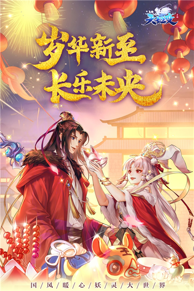 截图5