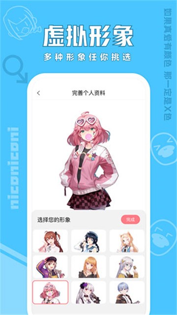 截图4