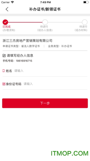 截图1