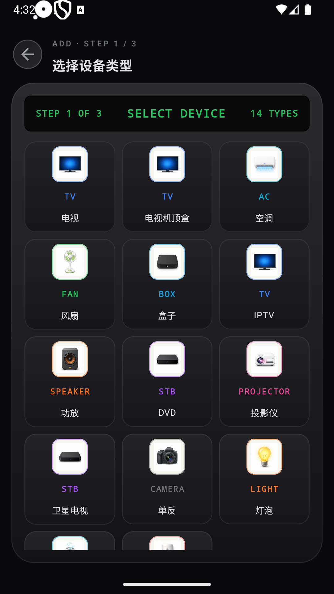 截图4