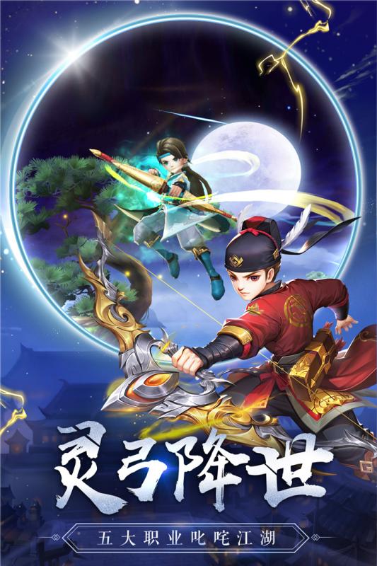 梦幻神姬