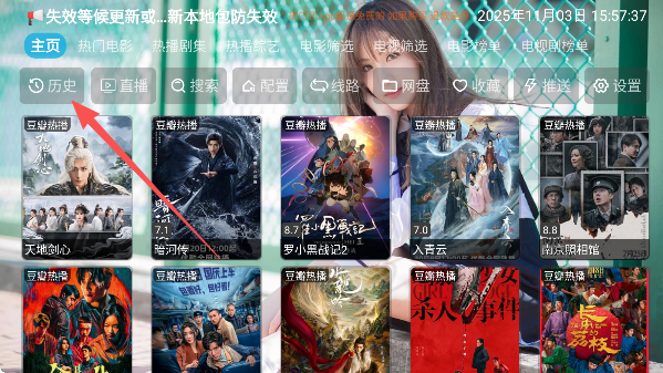 截图16