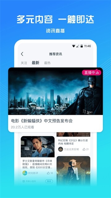 截图1
