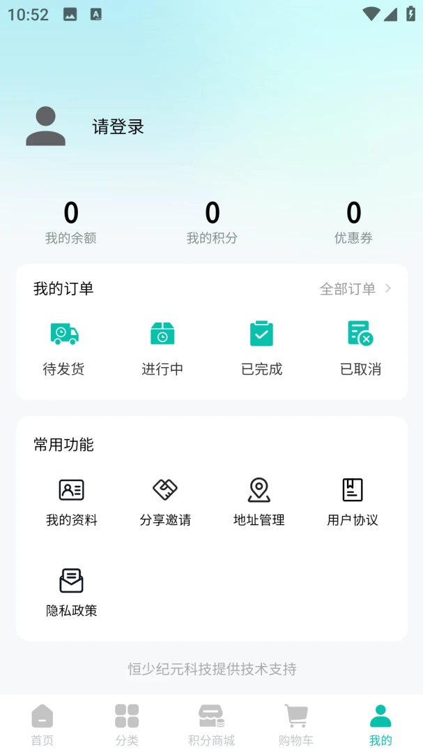 汉草铺子