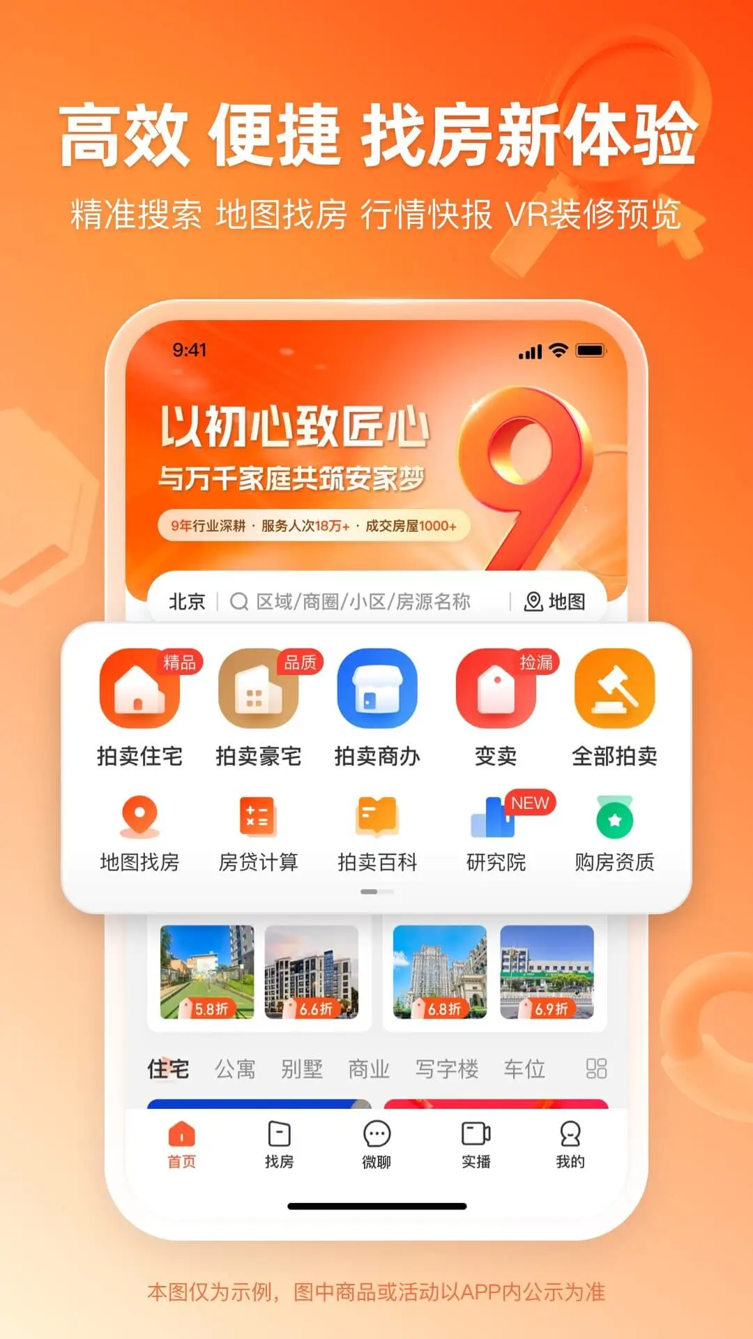 瀚海拍卖