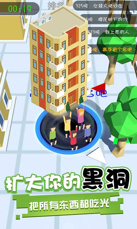 截图5