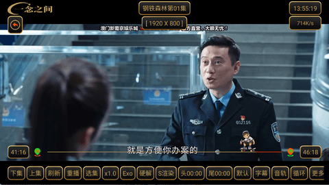 截图3