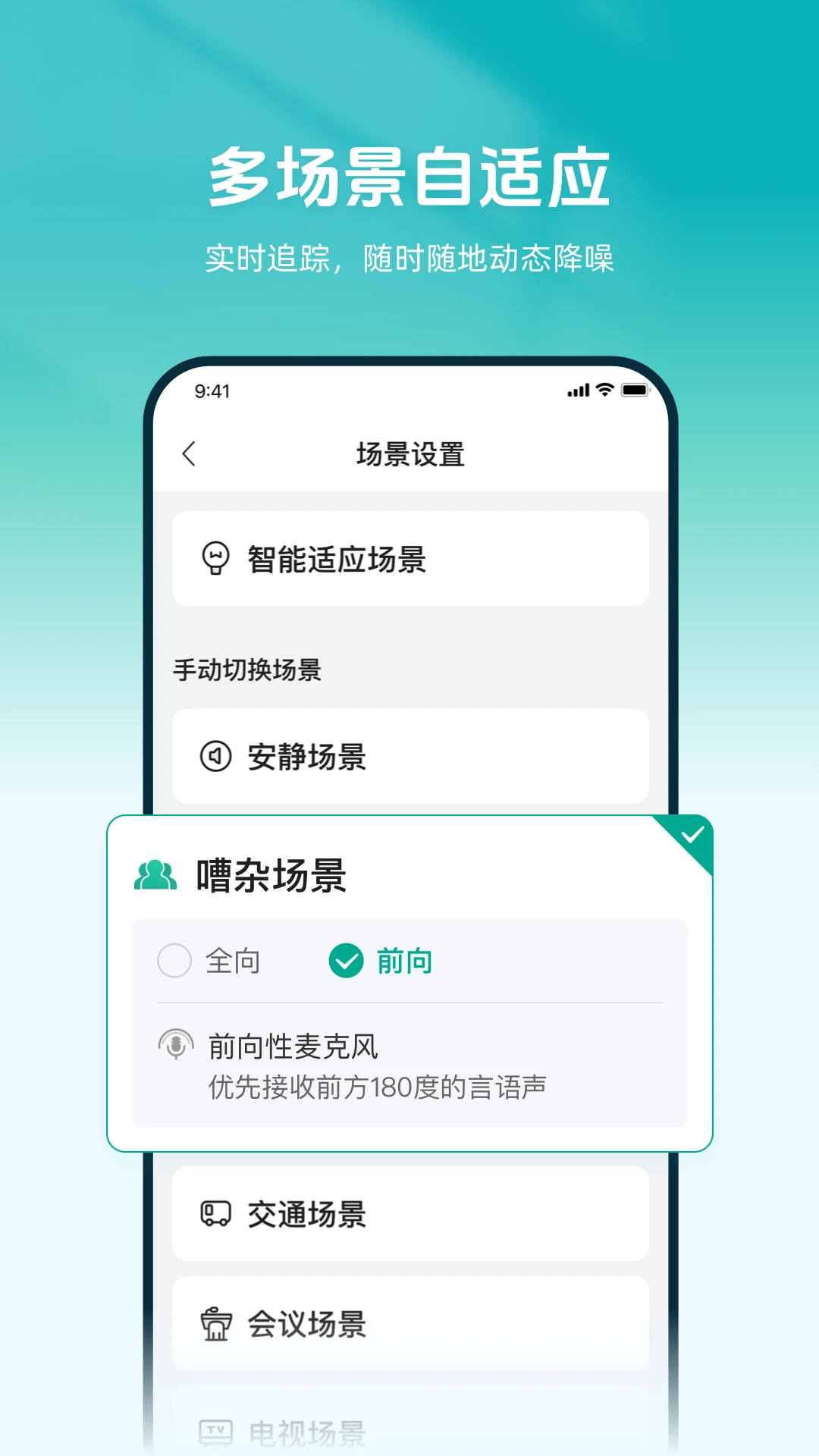 截图5